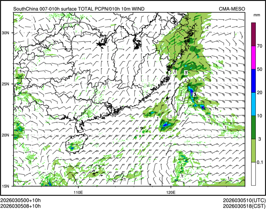03/05 08时 +010小时