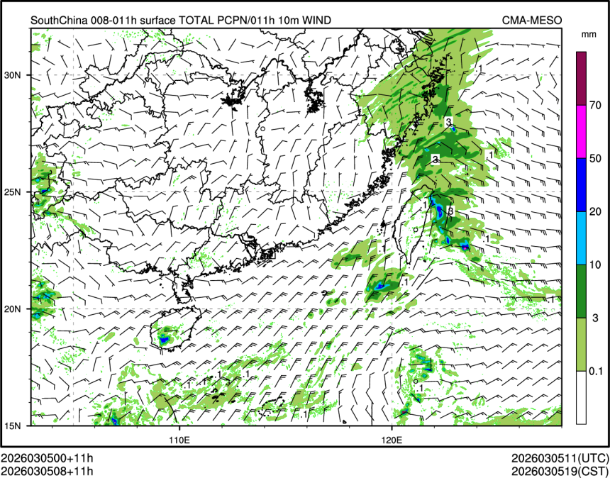 03/05 08时 +011小时