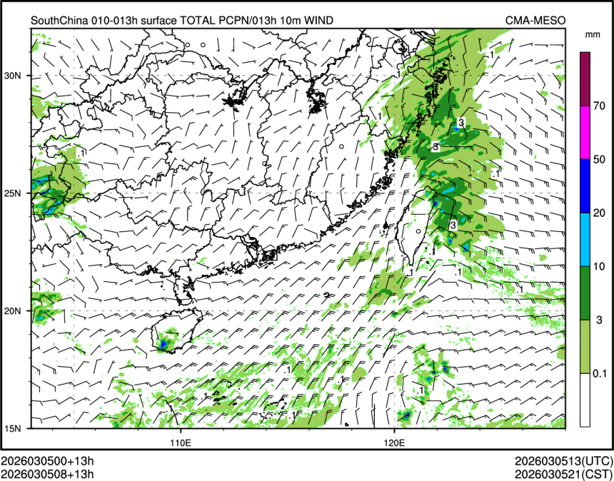 03/05 08时 +013小时