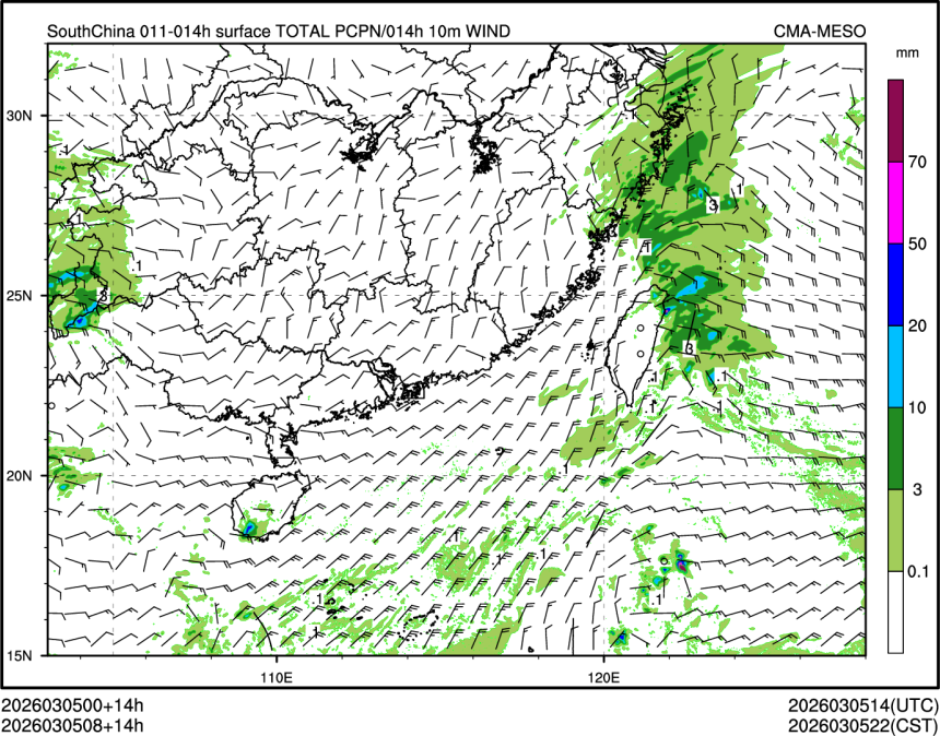 03/05 08时 +014小时