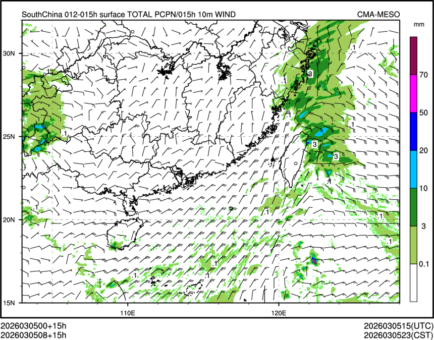 03/05 08时 +015小时