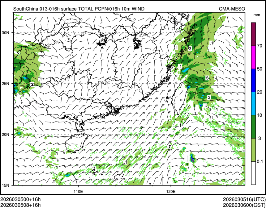 03/05 08时 +016小时