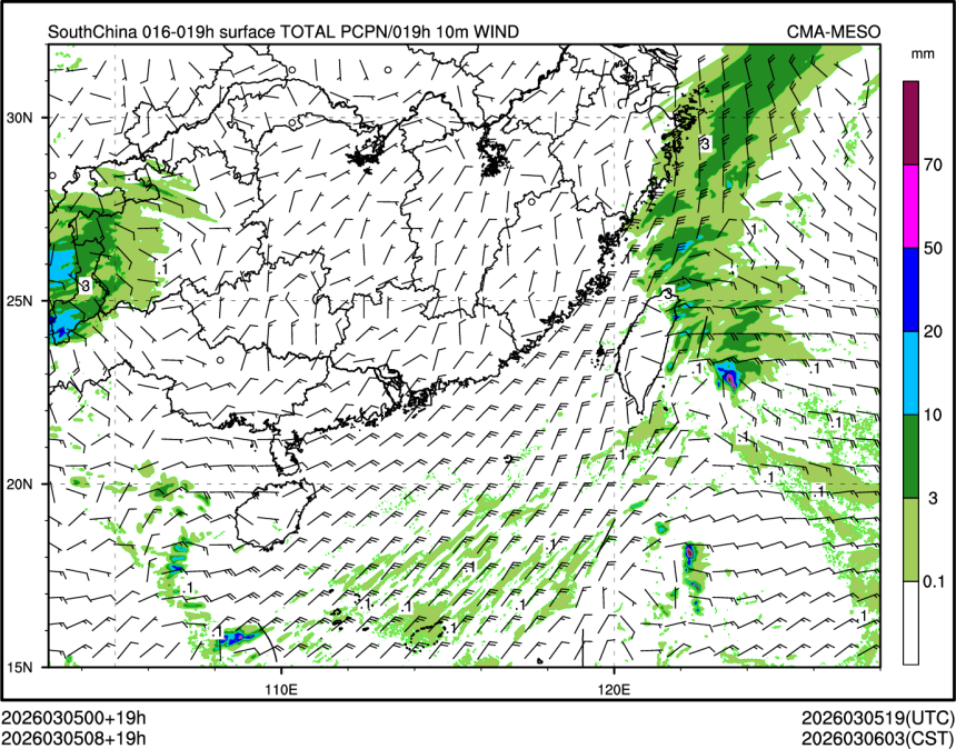 03/05 08时 +019小时