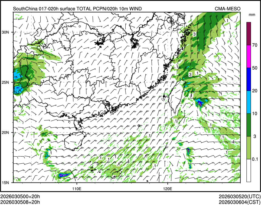 03/05 08时 +020小时