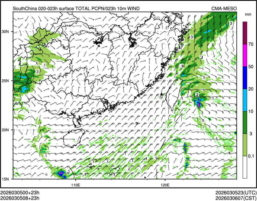 03/05 08时 +023小时
