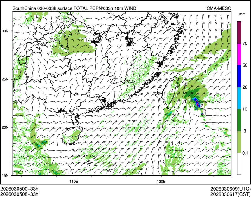 03/05 08时 +033小时
