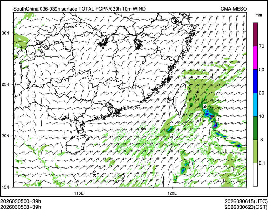 03/05 08时 +039小时