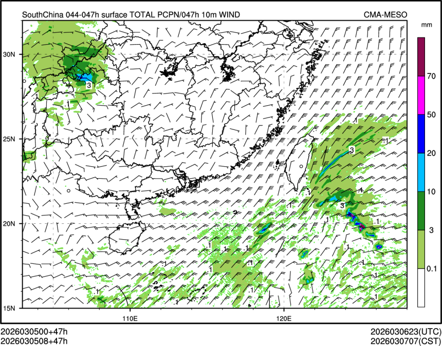 03/05 08时 +047小时