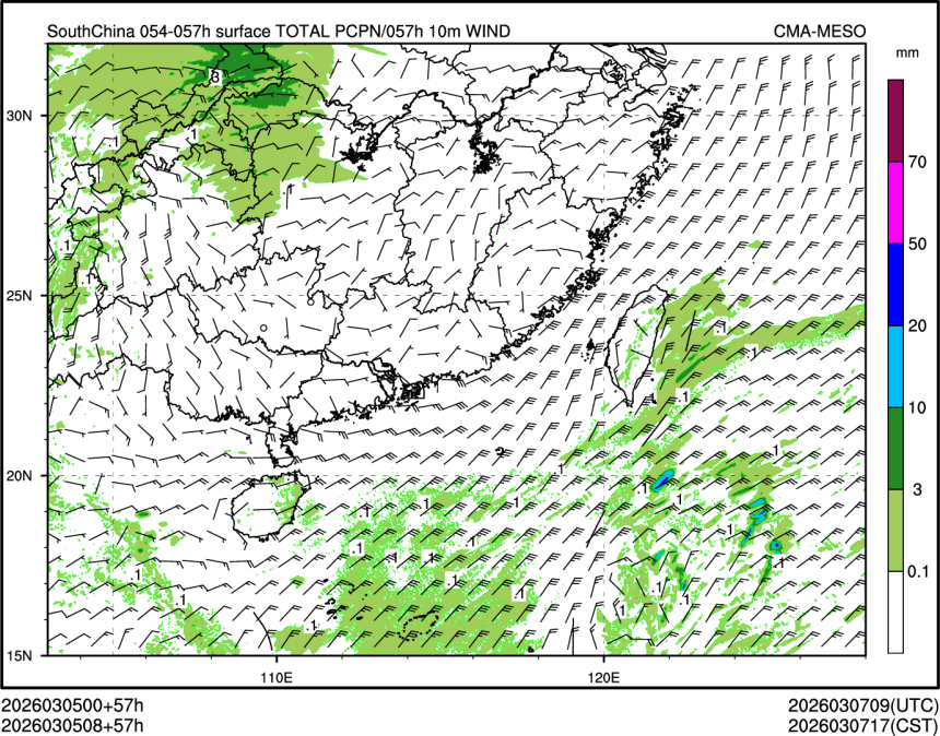 03/05 08时 +057小时