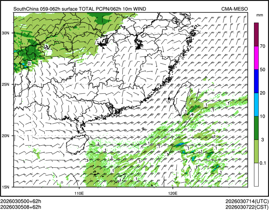 03/05 08时 +062小时