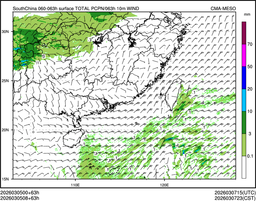 03/05 08时 +063小时
