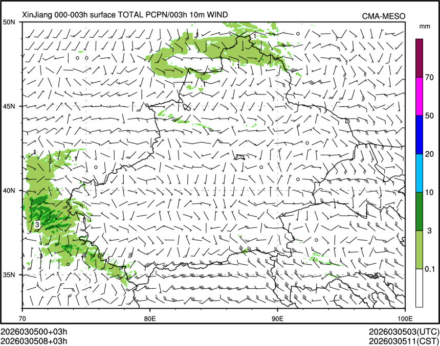 03/05 08时 +003小时