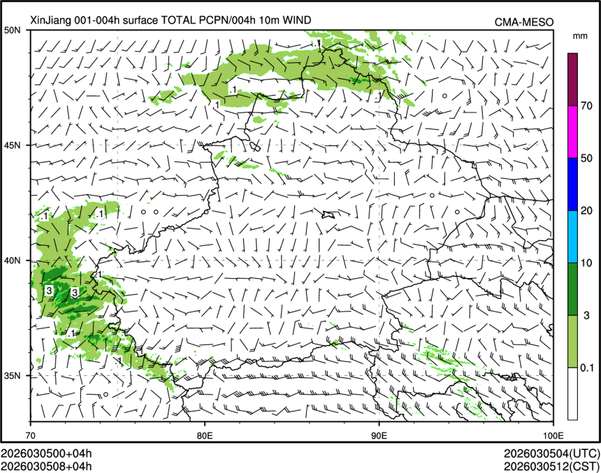 03/05 08时 +004小时