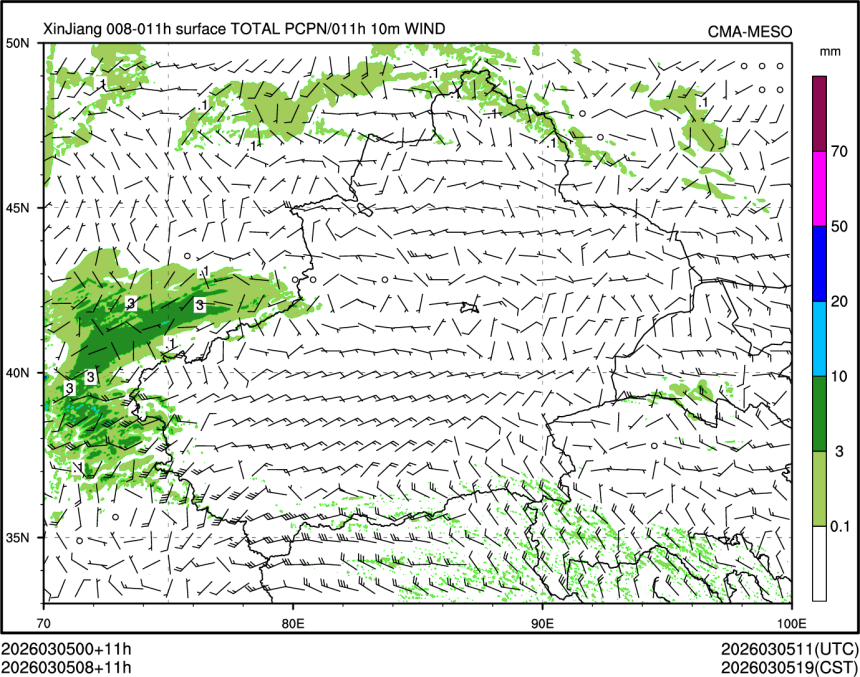 03/05 08时 +011小时
