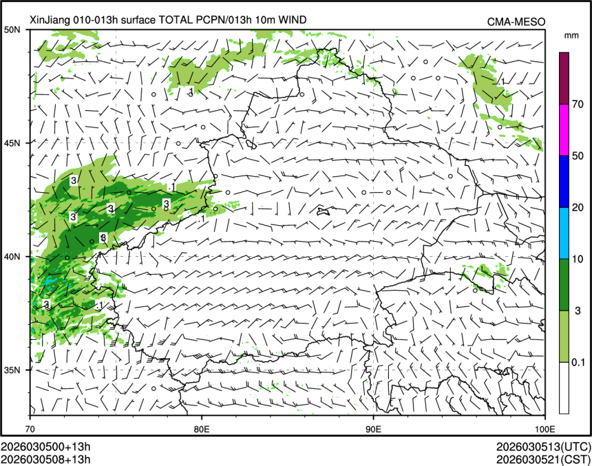 03/05 08时 +013小时