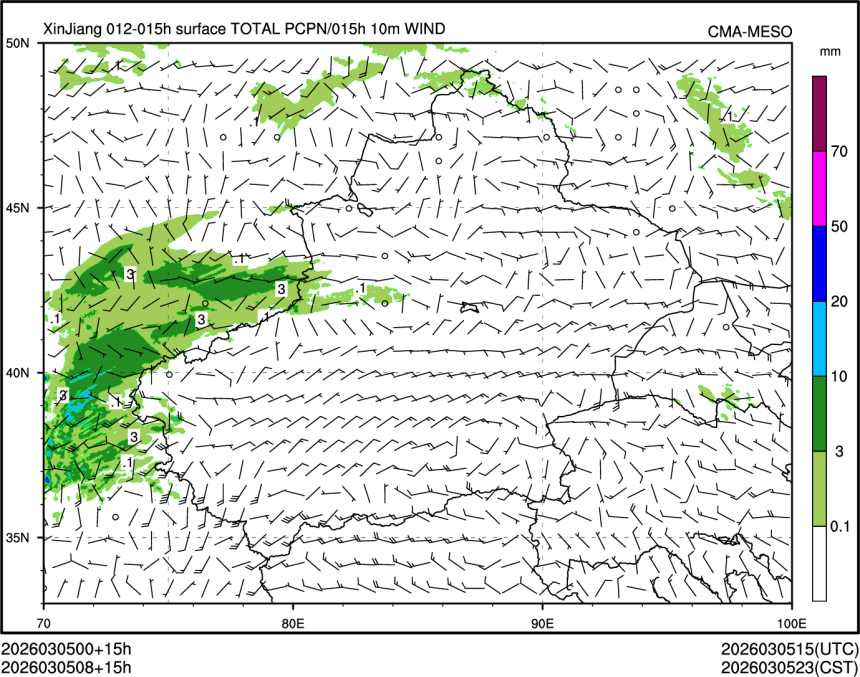 03/05 08时 +015小时