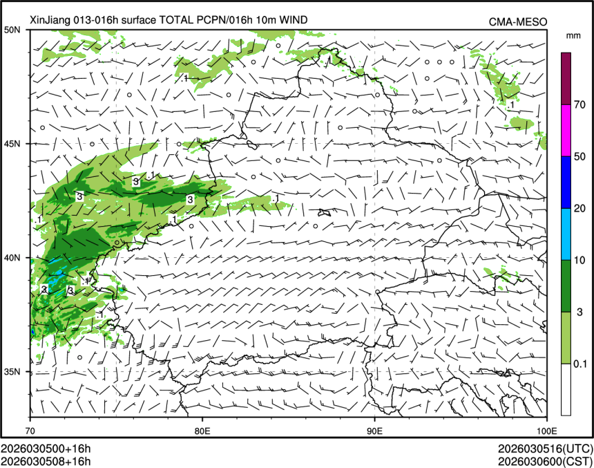 03/05 08时 +016小时