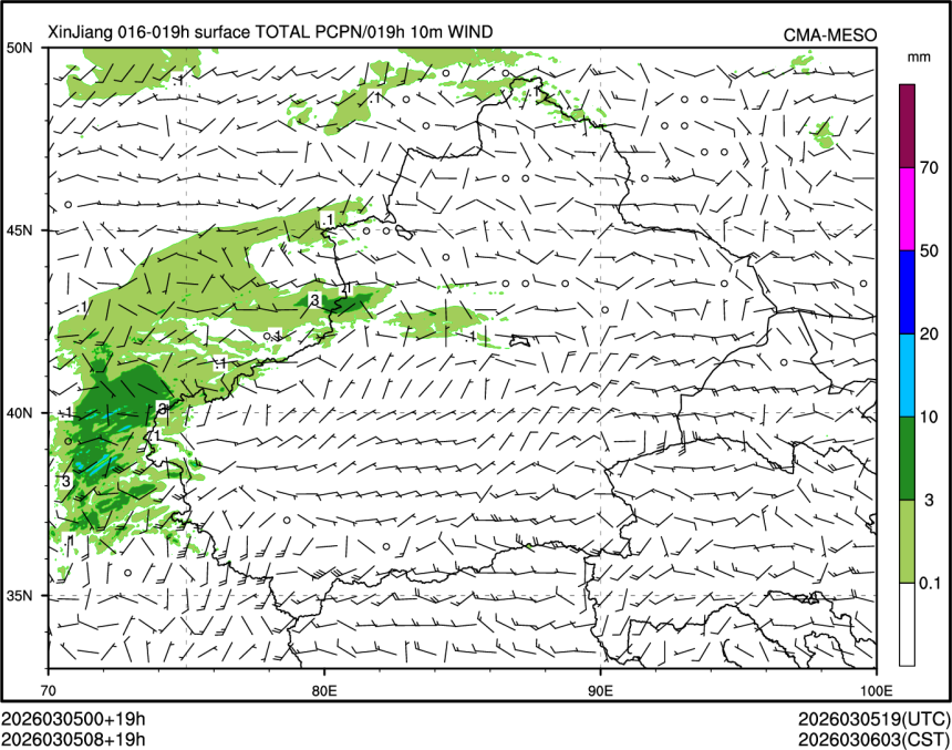 03/05 08时 +019小时
