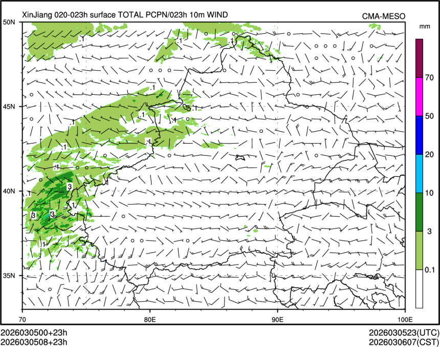 03/05 08时 +023小时