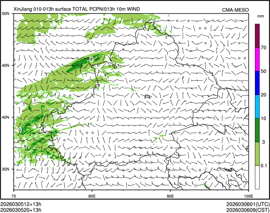 03/05 20时 +013小时