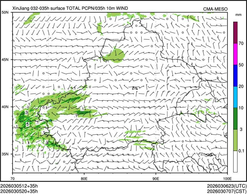 03/05 20时 +035小时