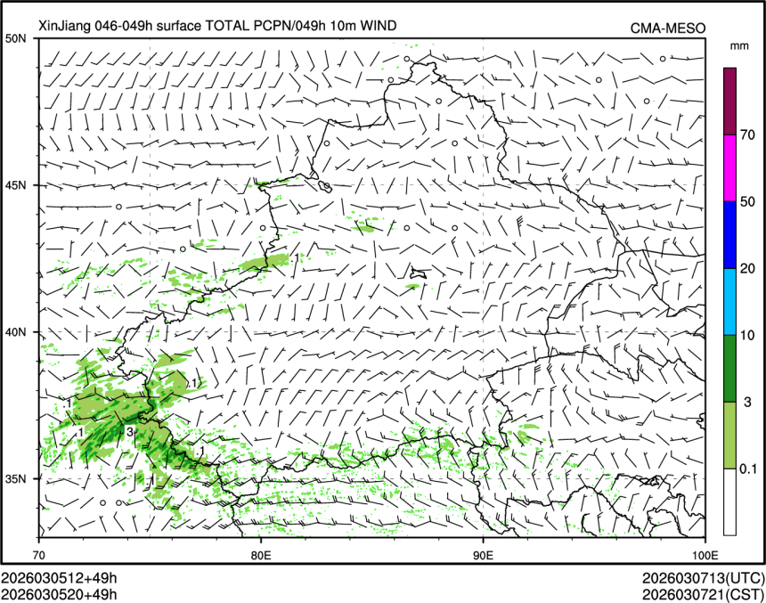 03/05 20时 +049小时