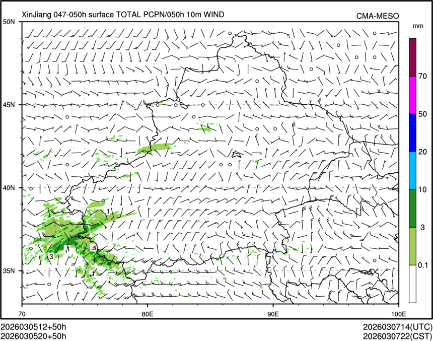 03/05 20时 +050小时