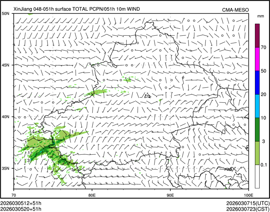 03/05 20时 +051小时