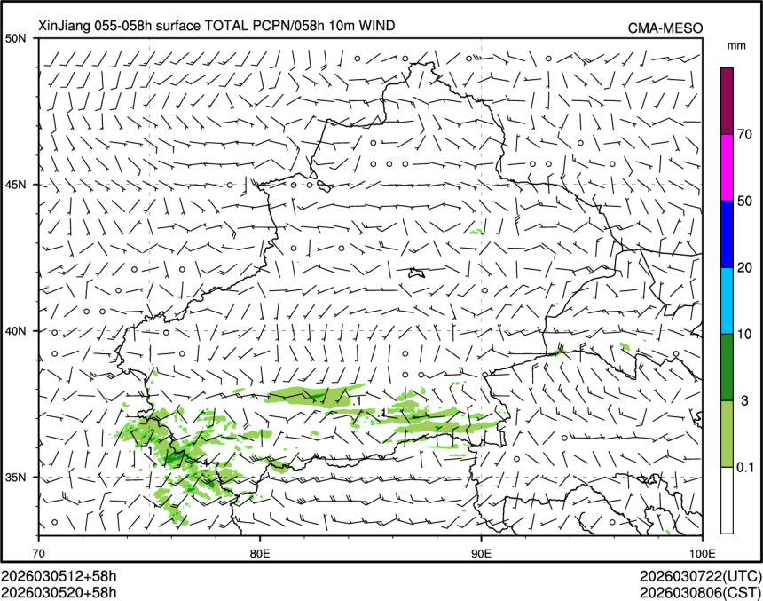 03/05 20时 +058小时