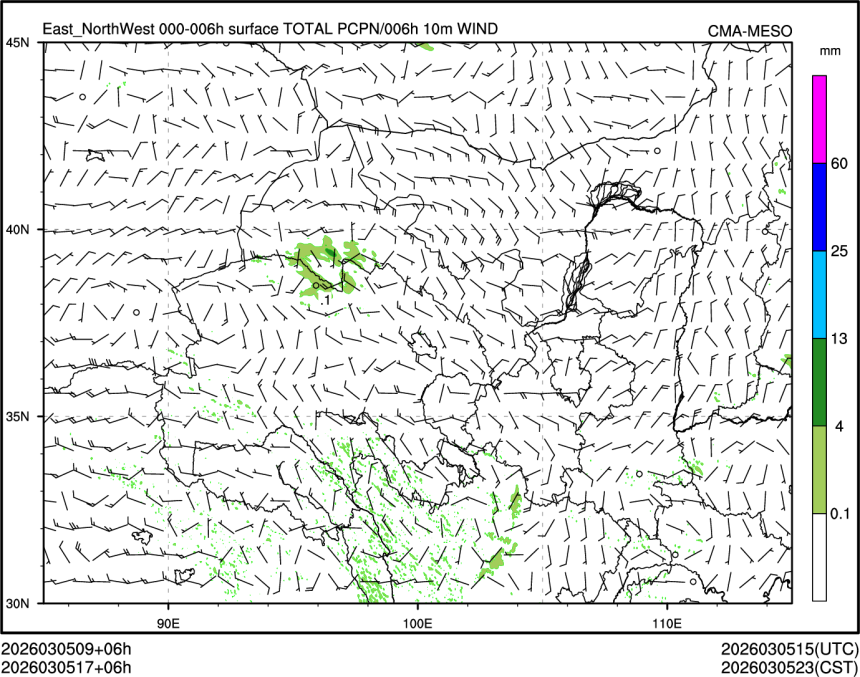 03/05 17时 +006小时