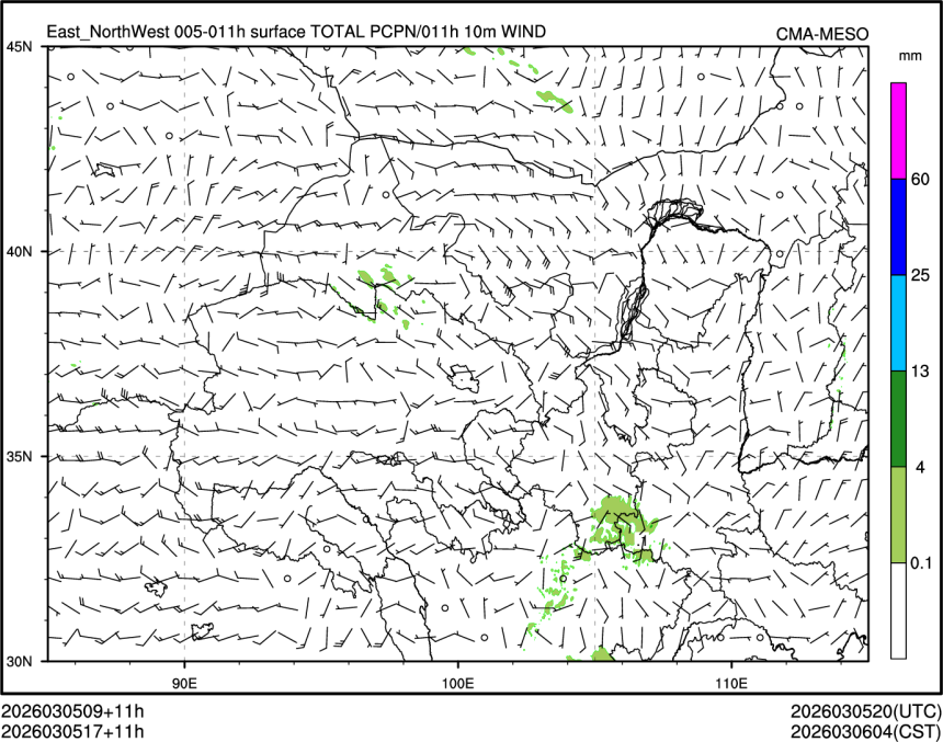 03/05 17时 +011小时