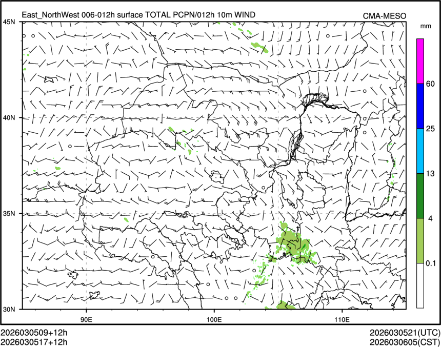 03/05 17时 +012小时