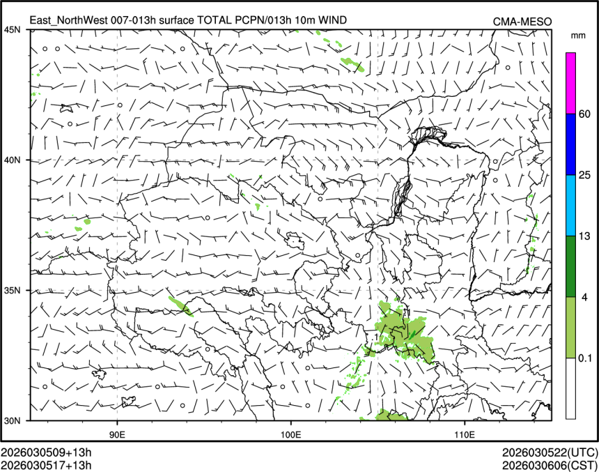 03/05 17时 +013小时