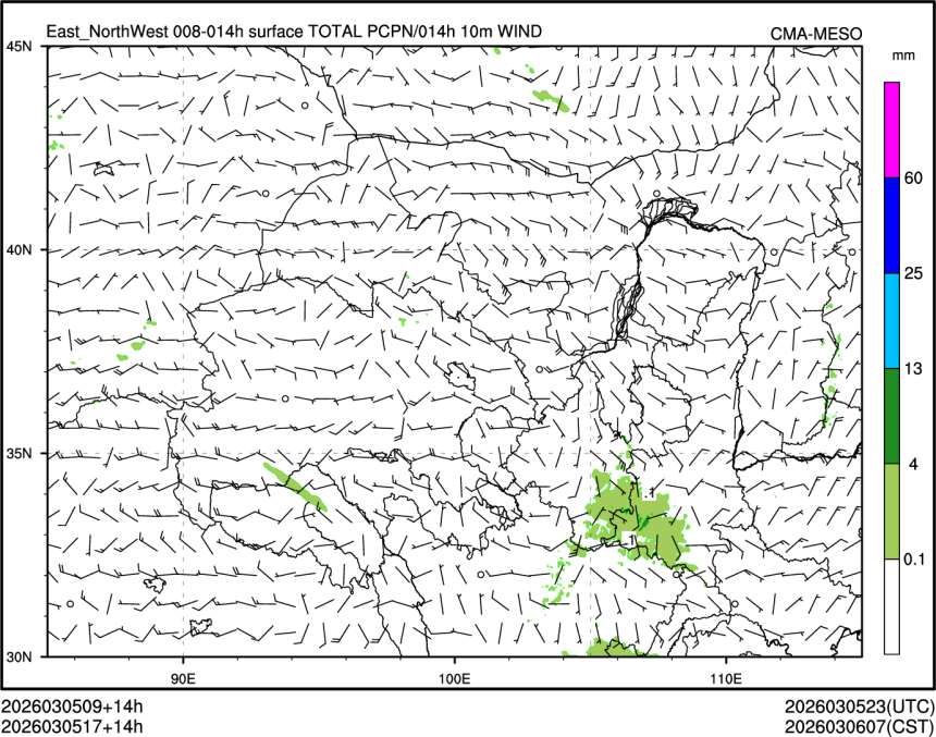 03/05 17时 +014小时