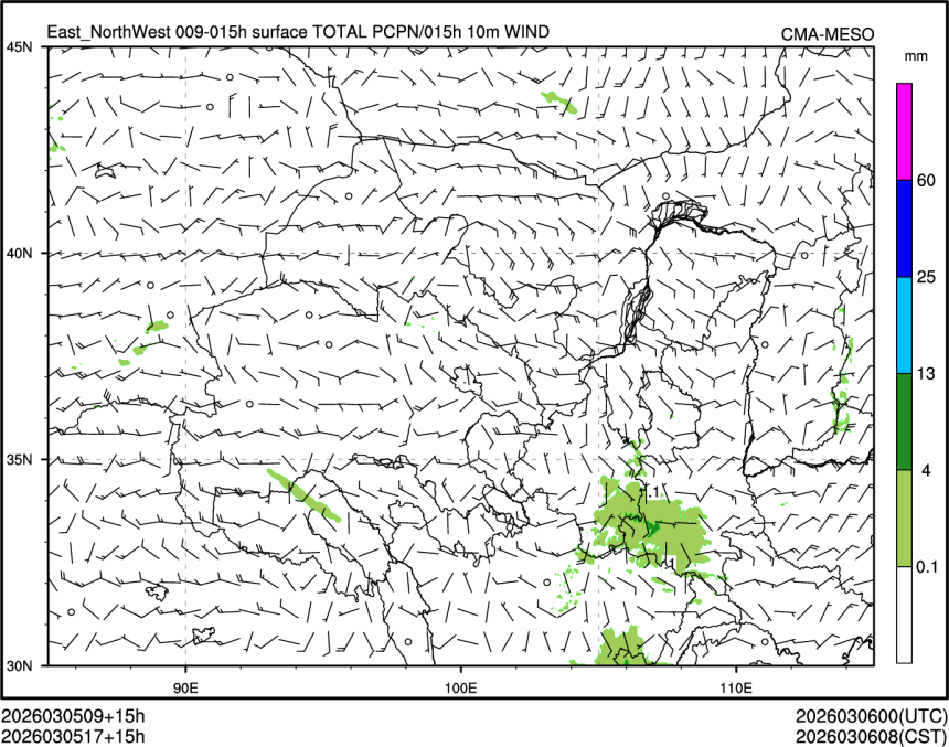 03/05 17时 +015小时