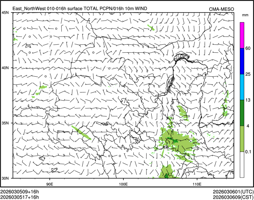 03/05 17时 +016小时
