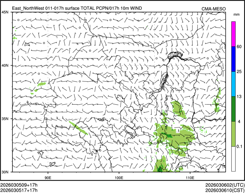 03/05 17时 +017小时