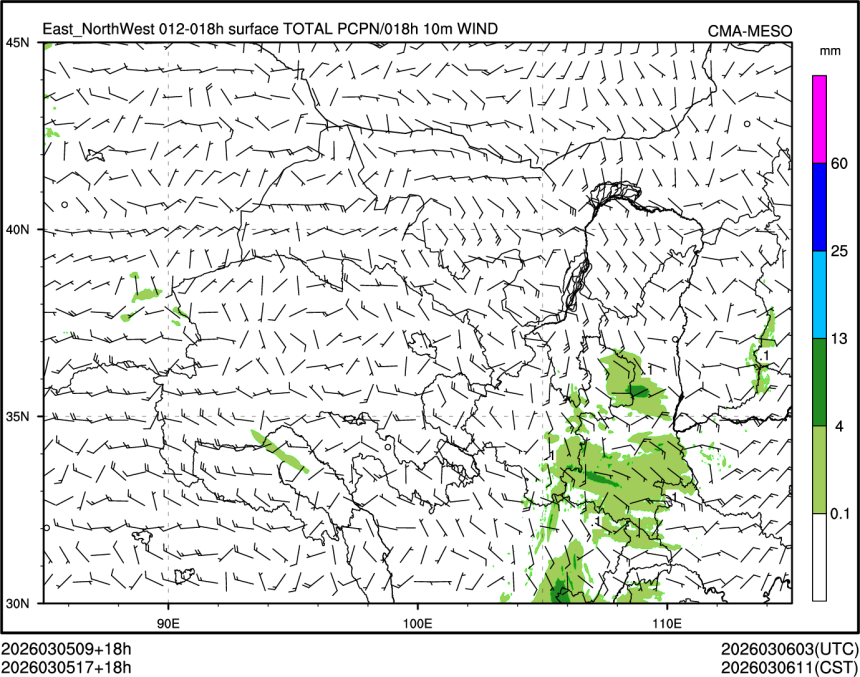 03/05 17时 +018小时