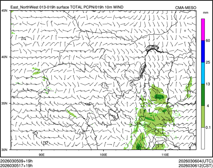 03/05 17时 +019小时