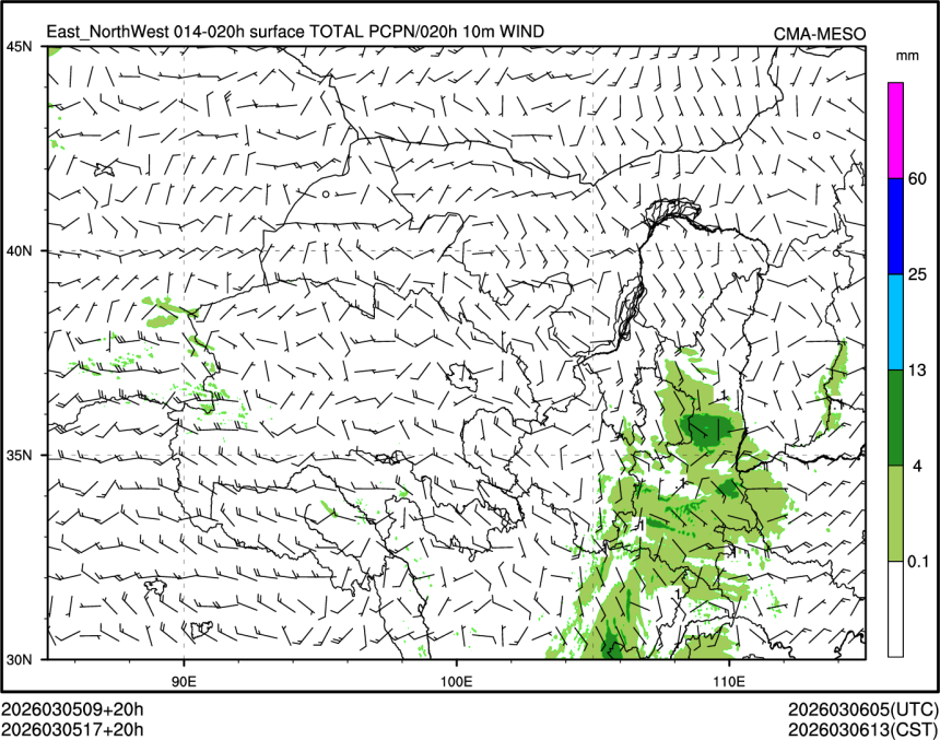 03/05 17时 +020小时