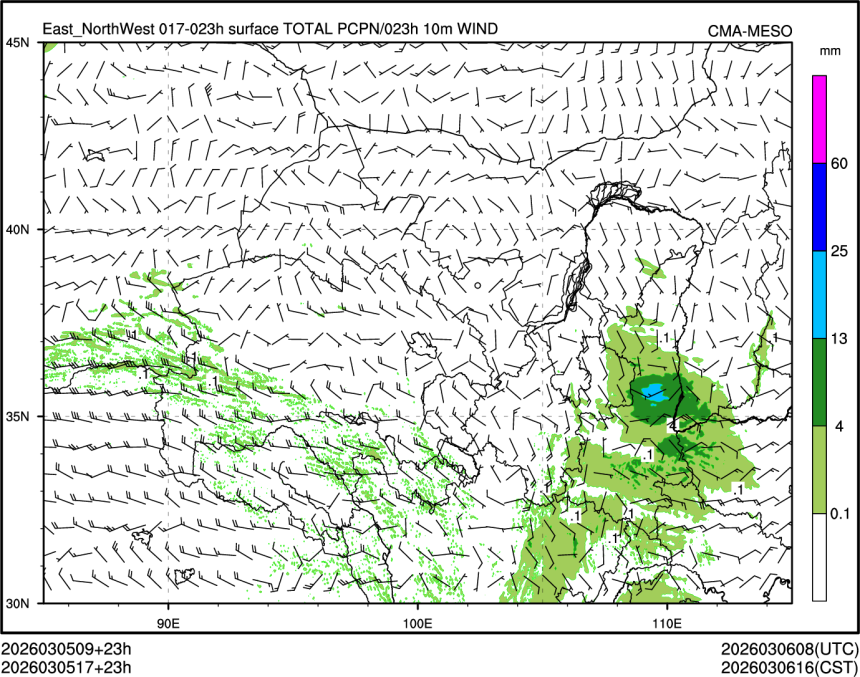 03/05 17时 +023小时