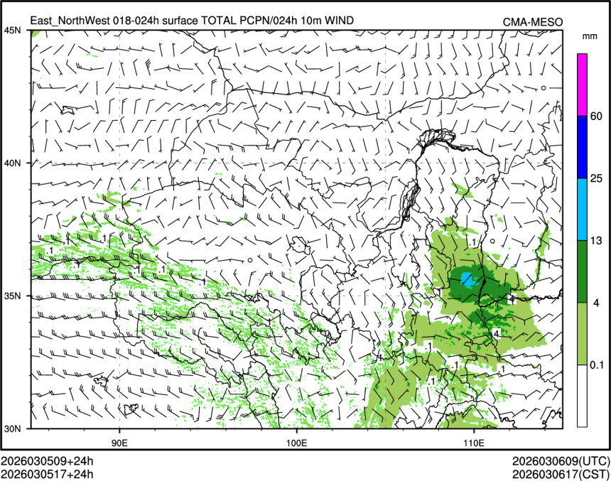 03/05 17时 +024小时