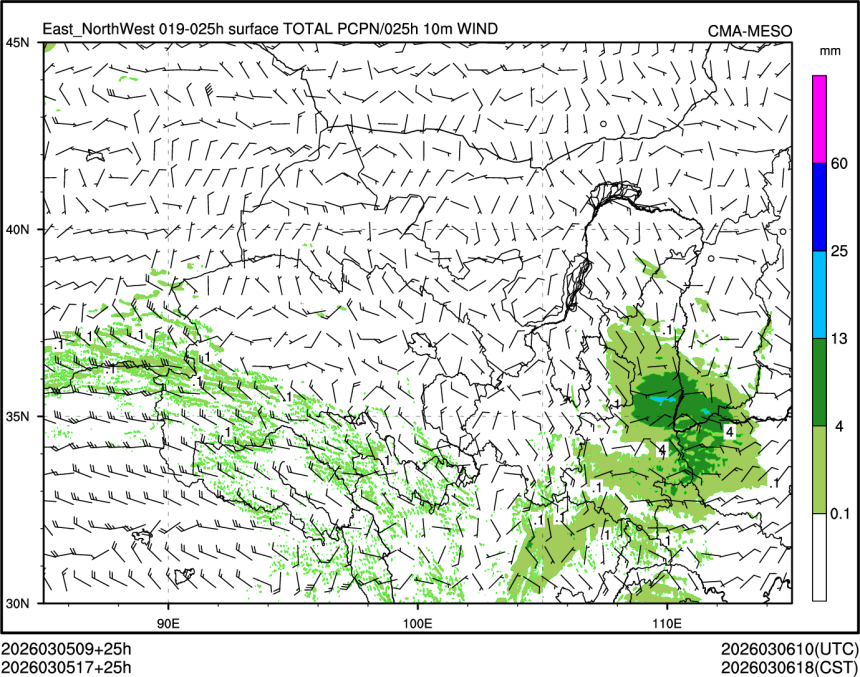 03/05 17时 +025小时