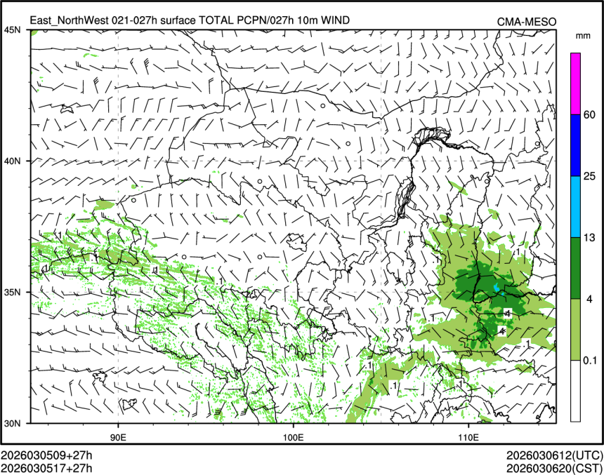 03/05 17时 +027小时