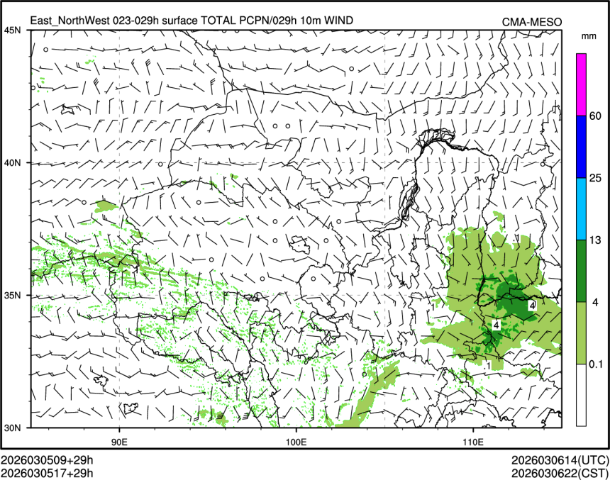 03/05 17时 +029小时