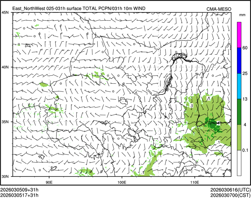 03/05 17时 +031小时