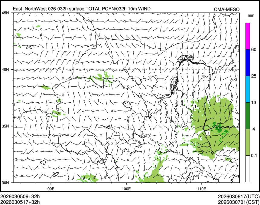 03/05 17时 +032小时