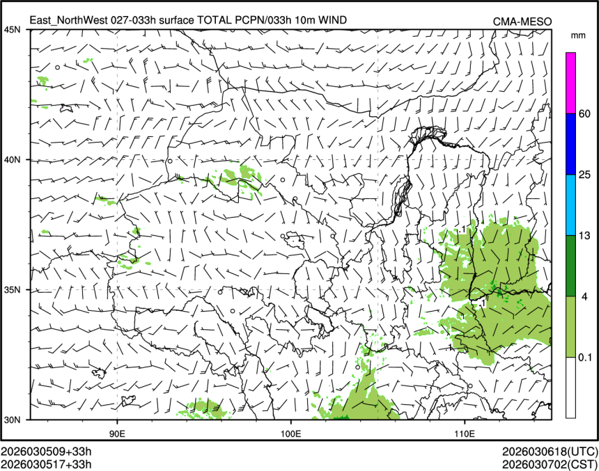 03/05 17时 +033小时