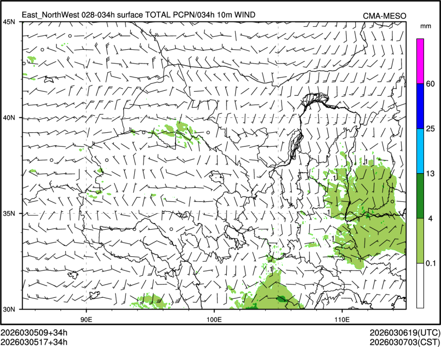 03/05 17时 +034小时