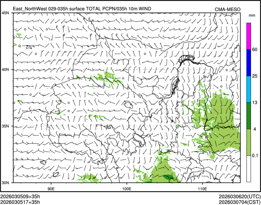 03/05 17时 +035小时